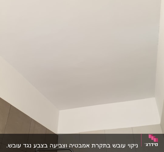 ceiling and wall with fresh white paint